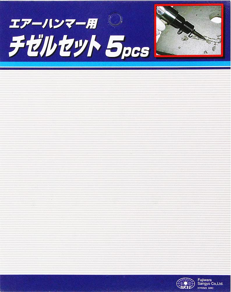 Amazon | SK11(エスケー11) エアハンマー 用チゼルキット 5PCS 125mm
